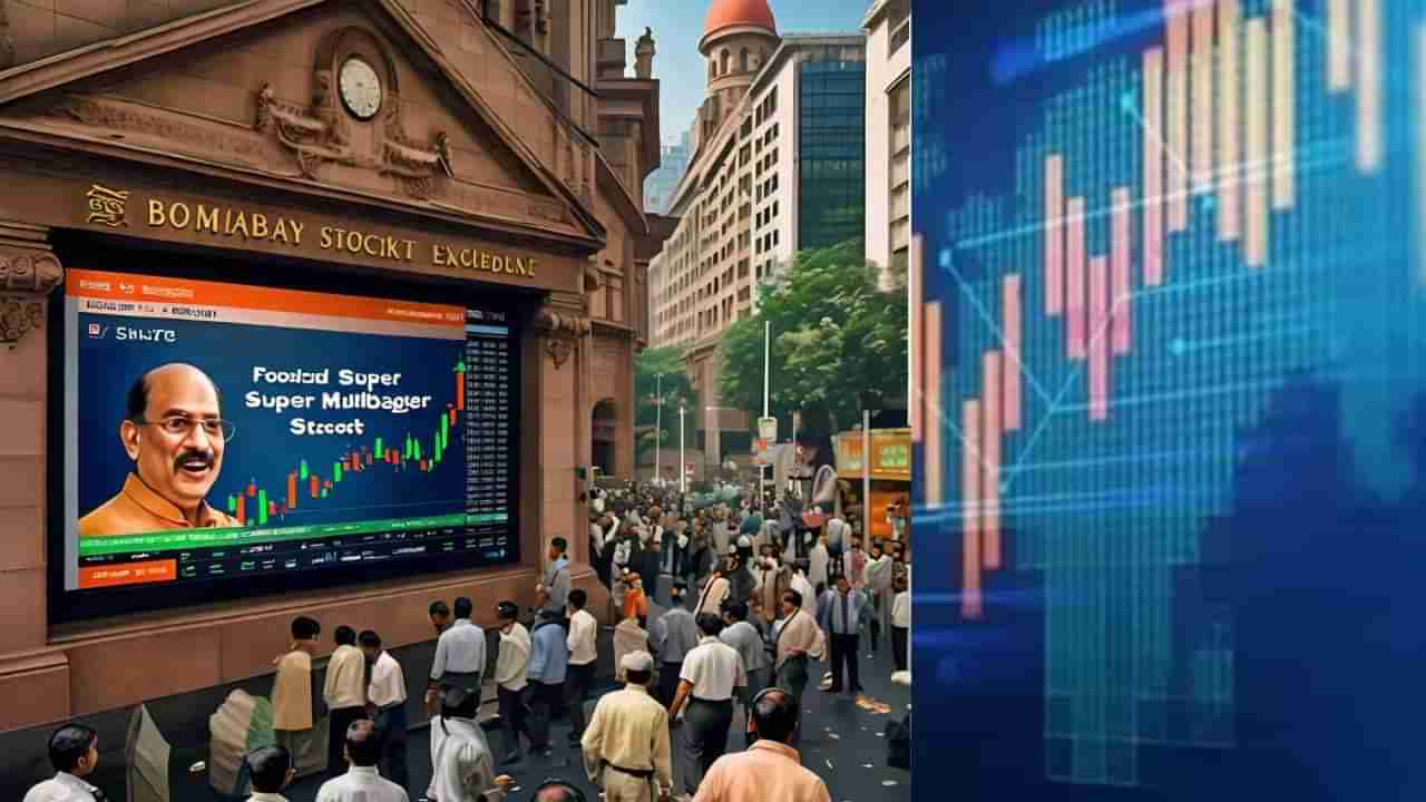 Multibagger Stock : स्कूटर ऐवजी बाबांनी खरेदी केला असता हा शेअर तर लागली असती लॉटरी; आज तुमच्याकडे असते 952 कोटी