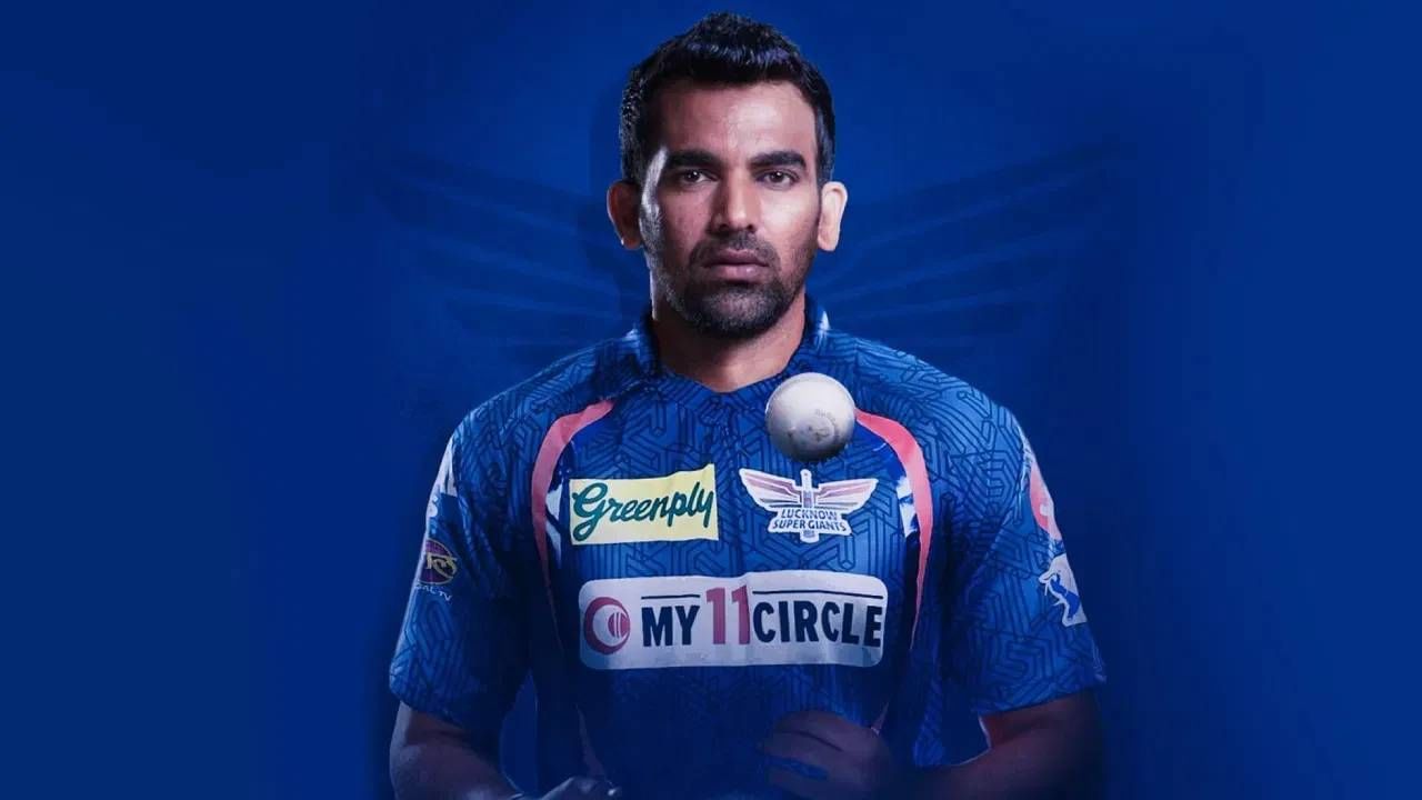 लखनौ सुपर जायंट्ससोबत येताच झहीर खानचा सूर बदलला, रोहित शर्माच्या 'त्या' निर्णयाबाबत सांगितलं असं काही लखनौ सुपर जायंट्ससोबत येताच झहीर खानचा सूर बदलला, रोहित शर्माच्या 'त्या' निर्णयाबाबत सांगितलं असं काही