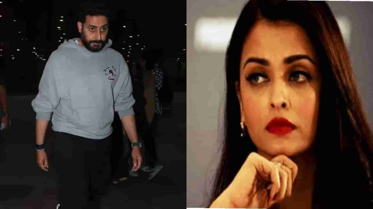 Abhishek-Aishwarya : विमानतळावर त्या दोघींसह दिसला अभिषेक बच्चन, नेटकऱ्यांना मात्र ऐश्वर्याचीच चिंता..