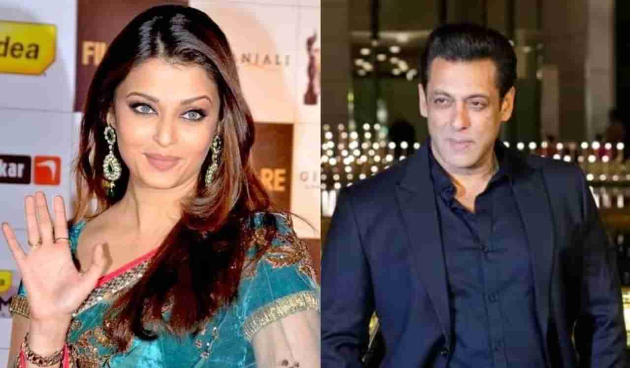 Salman-Aishwarya : या अभिनेत्रीमुळे सलमान-ऐश्वर्याचं झालं होतं ब्रेकअप? लीक झाली होती टेप