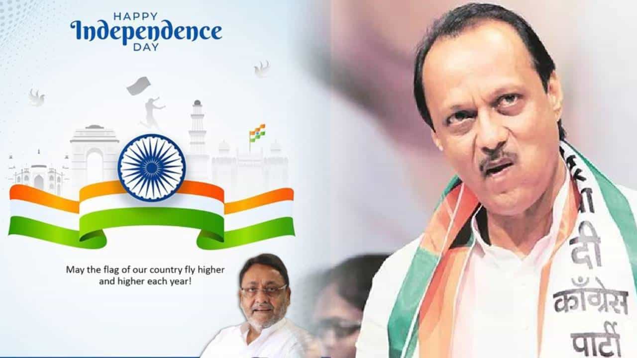 नवाब मलिक अजित पवार यांच्यासोबत? स्वातंत्र्यदिनाच्या 'त्या' पोस्टमळे चर्चांना उधान