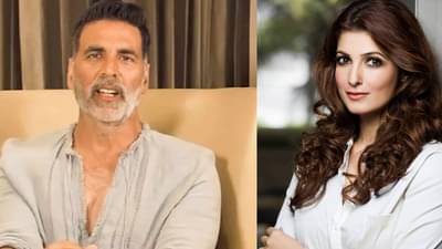 अक्षय कुमार पत्नीपासून लपवतो ही मोठी गोष्ट, थेट खुलासा, ट्विंकल खन्नाला कधीच...