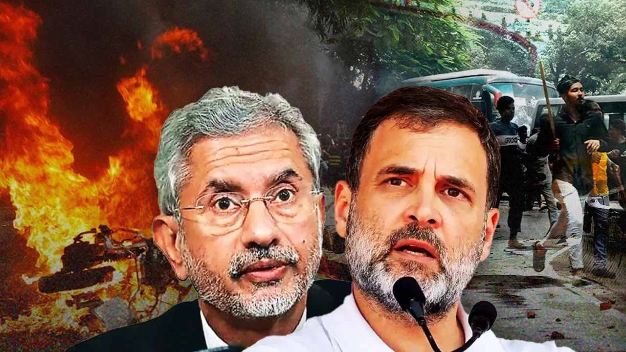 पाकिस्तानी डिप्लोमॅट, तो फोटो, राहुल गांधींच्या बांग्लादेशच्या प्रश्नावर परराष्ट्र मंत्री जयशंकर यांचं उत्तर काय? पाकिस्तानी डिप्लोमॅट, तो फोटो, राहुल गांधींच्या बांग्लादेशच्या प्रश्नावर परराष्ट्र मंत्री जयशंकर यांचं उत्तर काय?