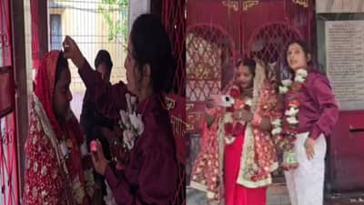 3 वर्ष लपूनछपून गुटरगूँ, मामी आणि भाचीच्या लफड्याची गावभर चर्चा, अखेर दोघींनी मंदिरात जाऊन एकत्र...