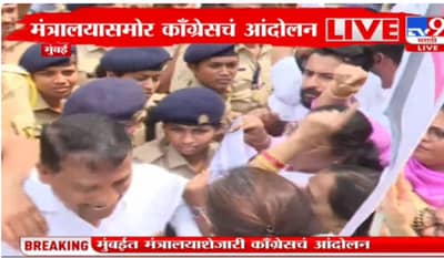 बदलापूरच्या घटनेच्या निषेधार्थ मुंबईत काँग्रेसचं मंत्रालयासमोर आंदोलन