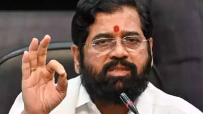 मुख्यमंत्री एकनाथ शिंदे लाडकी बहीण योजनेवरुन संतापले, अधिकाऱ्यांना घेतलं फैलावर, नेमकं काय घडलं?