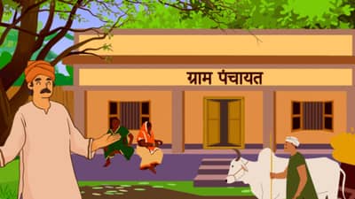 लाडकी बहीण योजनेचे अर्ज भरण्याचे काम रखडणार; सरपंच, ग्रामसेवक 16 ऑगस्टपासून बेमुदत संपावर, मागण्या काय?