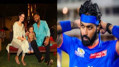 Hardik Pandya: सर्वात कठीण परिस्थितीतच देव..., घटस्फोटानंतर देवाला असं काय म्हणाली नताशा?