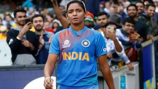 Womens T20 WC 2024: हरमनप्रीतची ऐतिहासिक कामगिरी, अशी कामगिरी करणारी पहिलीच भारतीय कर्णधार