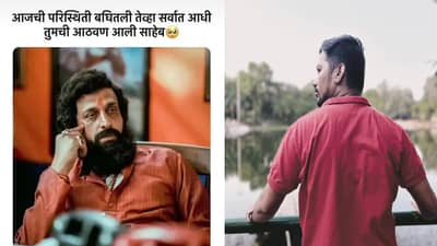 साहेब या ओ परत तुमच्या बहिणी..., आनंद दिघेंची आठवण काढत मराठी अभिनेत्याची अंगावर काटा आणणारी पोस्ट