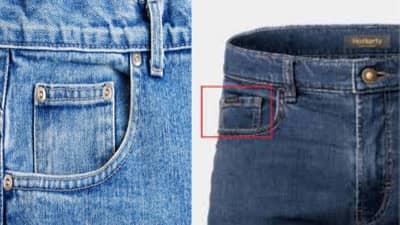 Jeans : जीन्स पँटला छोटा खिसा का असतो? 99 टक्के लोकांना माहीत नाही; तुम्हीही त्यातलेच...
