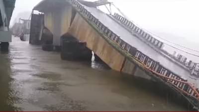 बापरे… गोवा आणि कर्नाटक राज्याला जोडणारा काली नदीवरील पूल कोसळला अन्…