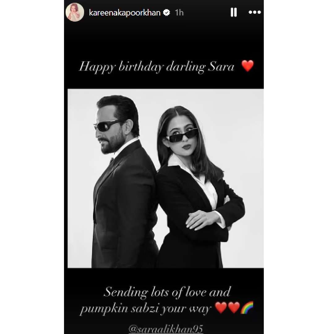 करीनाने तिच्या इन्स्टाग्राम स्टोरीमध्ये साराचा एक फोटो पोस्ट केला आहे. यामध्ये ती सैफसोबत पोझ देताना दिसून येत आहे. दोघांनी काळ्या रंगाचा सूट परिधान केला असून डोळ्यांना काळा गॉगल लावला आहे. 

