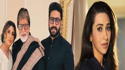 बच्चन कुटुंबियांनी असं काय केलं? करिश्मा कपूर म्हणाली, कोणत्याही मुलीच्या वाट्याला असं दुःख...