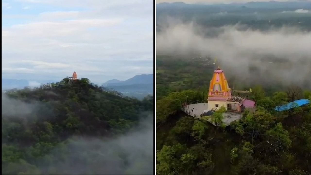 हिरवा गर्द निसर्ग अन् पांढरंशुभ्र धुकं... बदलापूरमधील खंडोबा मंदिराचं विलोभनीय दृश्य, पाहा ड्रोन VIDEO