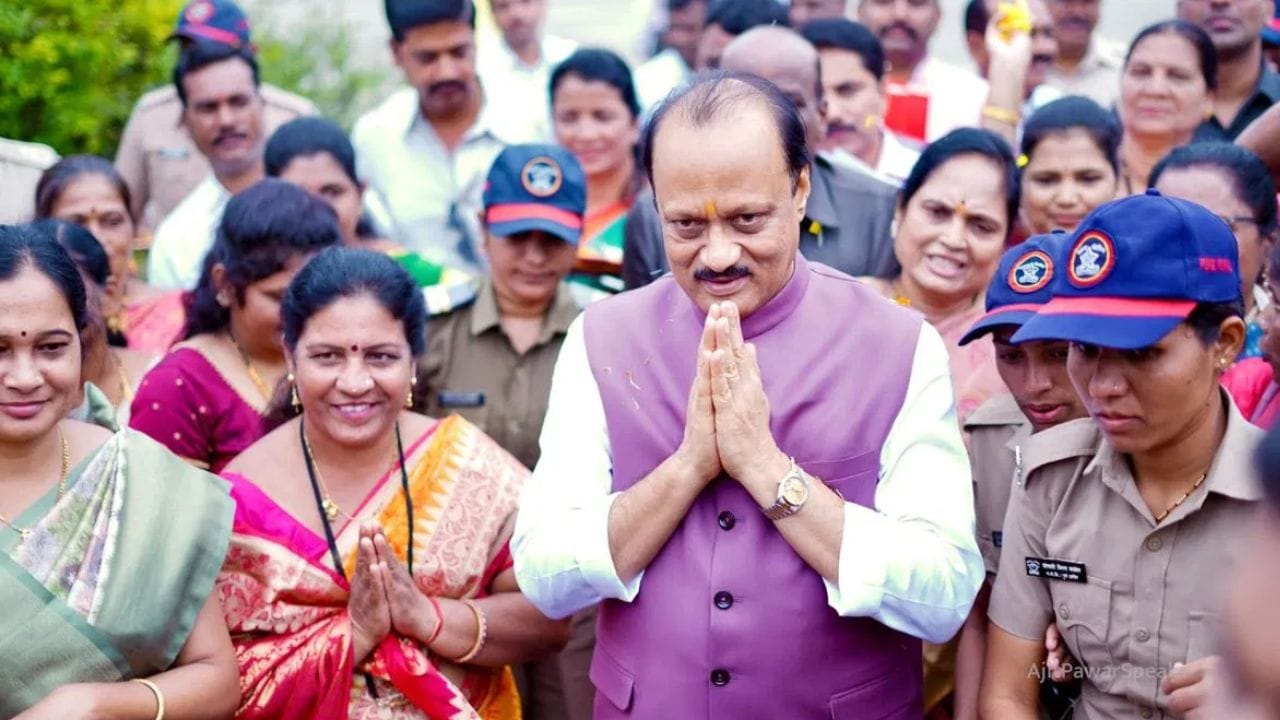 बहिणींनो चिंता करू नका..., लाडकी बहीण योजनेबाबत महत्त्वाची अपडेट; अजितदादा यांची मोठी माहिती काय? बहिणींनो चिंता करू नका..., लाडकी बहीण योजनेबाबत महत्त्वाची अपडेट; अजितदादा यांची मोठी माहिती काय?