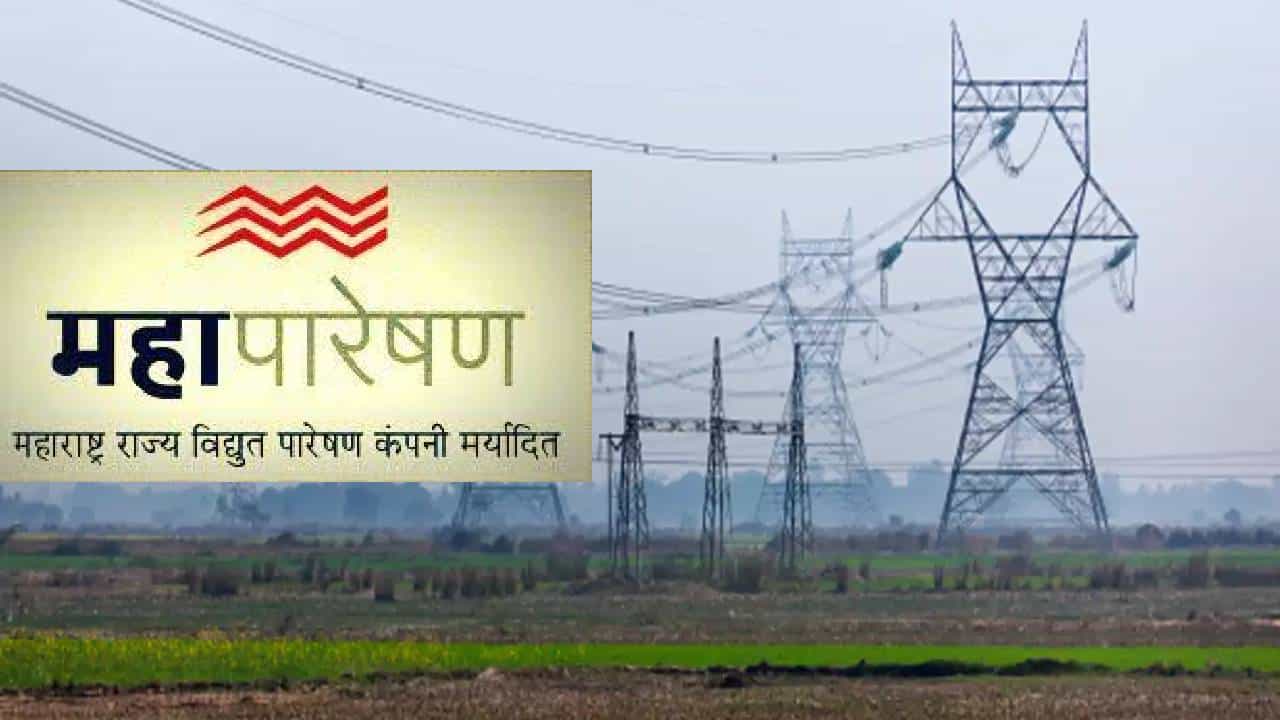 नोकरीच्या शोधात असणाऱ्यांसाठी मोठी सुवर्णसंधी आहे. विशेष थेट महाराष्ट्र राज्य विद्युत महापारेषण कंपनीमध्ये नोकरी करण्याची सुवर्णसंधी आहे. विविध पदांसाठी ही भरती प्रक्रिया सुरू आहे.