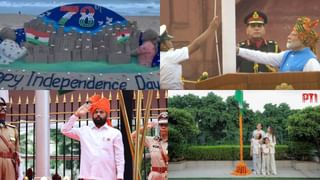 78th Independence Day : देशभरात स्वातंत्र्य दिन उत्साहात साजरा, पहा फोटो