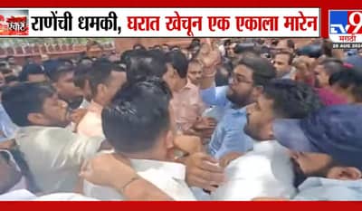 मालवणच्या राजकोट किल्ल्यावर राजकीय राडा, किल्ल्याचं नुकसान