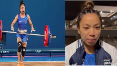 Mirabai Chanu :  पाळीचा तिसरा दिवस, अशक्तपणा आणि ..., मीराबाई चानूच्या हातून कसं निसटलं ऑलिंपिक मेडल ?