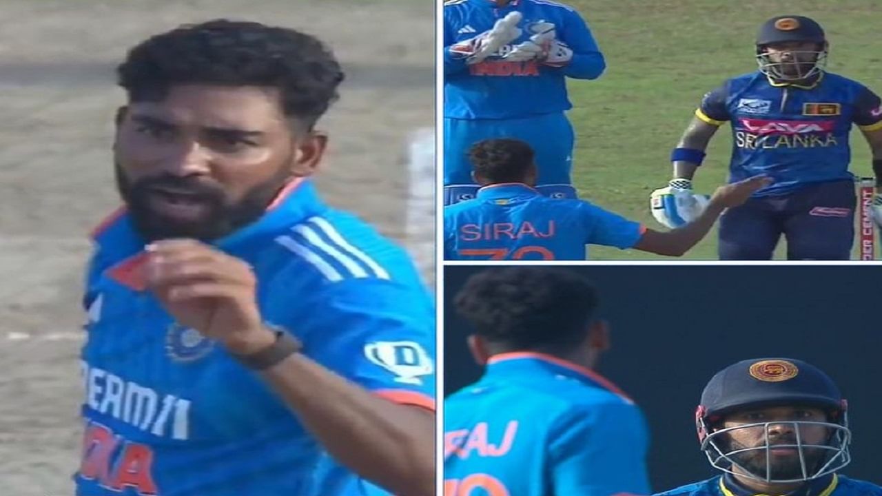 SL vs IND: मोहम्मद सिराज श्रीलंकेच्या फलंदाजावर संतापला, व्हीडिओ व्हायरल SL vs IND: मोहम्मद सिराज श्रीलंकेच्या फलंदाजावर संतापला, व्हीडिओ व्हायरल