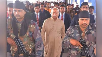 RSS प्रमुख मोहन भागवत यांना ASL तर शरद पवार यांना Z प्लस, दोन्ही सुरक्षेत काय वेगळेपण ?