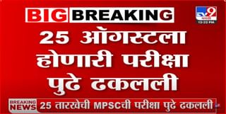 बदलापूरातील आंदोलन राजकीय होते, पण गुन्हा दाखल झाला ना, उद्धव ठाकरे कडाडले