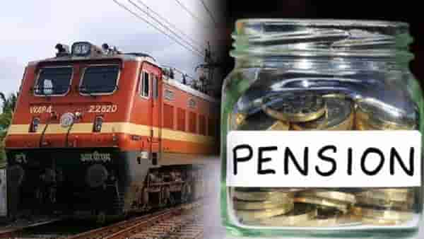 रेल्वे कर्मचाऱ्यांसाठी आनंदाची बातमी, ‘या’ कर्मचाऱ्यांना UPS पेन्शन योजनेचा मिळणार लाभ