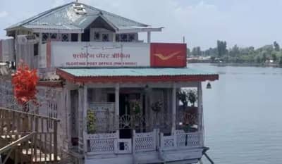 जगातील एकमेव तरंगते पोस्ट ऑफिस ज्याची खासियत जाणून तुम्हाला आश्चर्य वाटेल