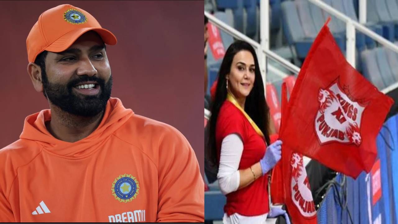 IPL 2025 : प्रीती झिंटाच्या टीममध्ये जाणार रोहित शर्मा ? फक्त एक अट..