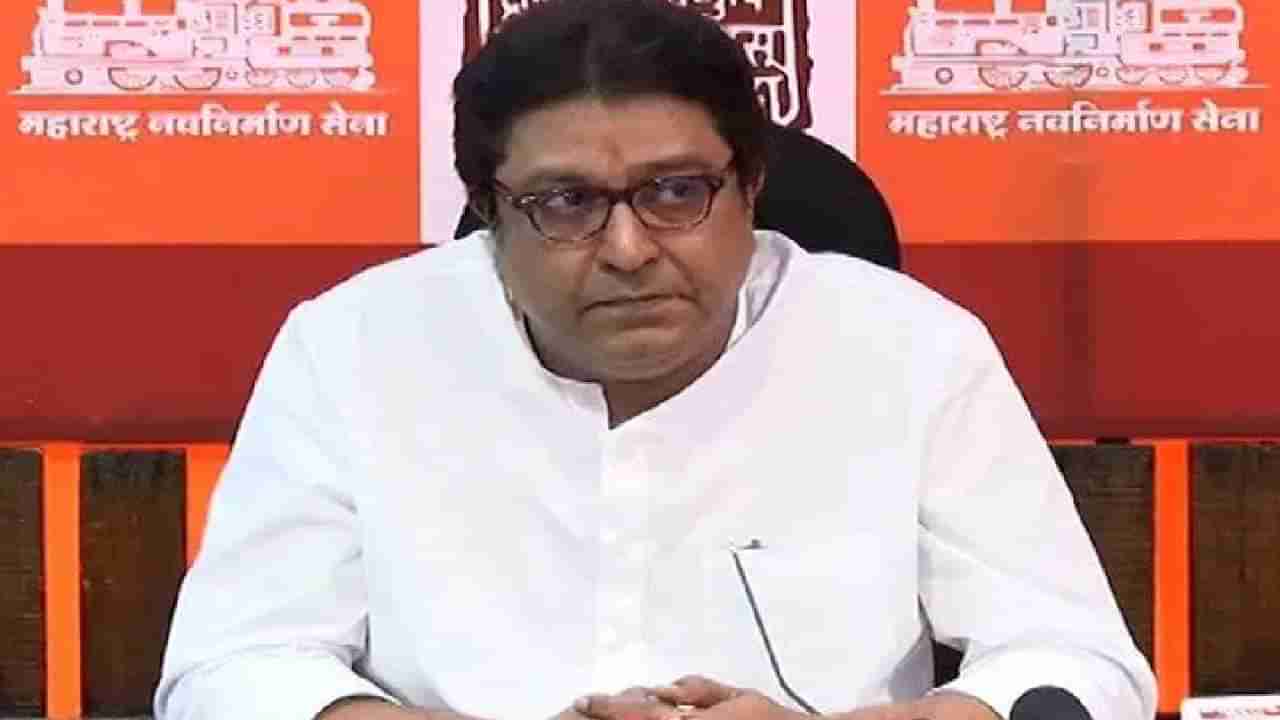 Raj Thackrey : राज ठाकरे यांनी भाजपच्या फेक नरेटीव्हच्या दाव्यातील हवाच काढली, म्हणाले, सर्वात आधी...