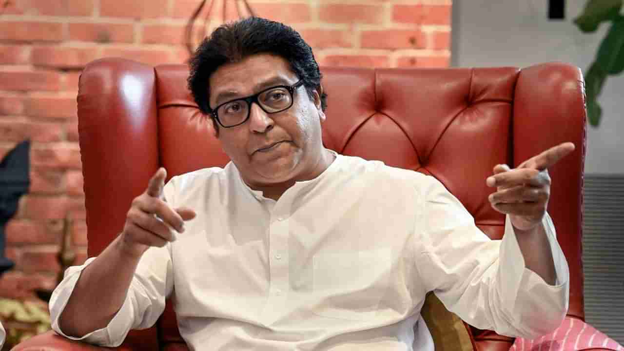 Raj Thackrey : राज ठाकरेंचं मिशन विदर्भ, लवकरच पहिली यादी होणार जाहीर ?