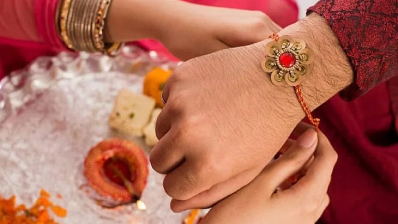 Raksha Bandhan 2024 रक्षाबंधनाला 4 शुभ योगायोग, राखी बांधण्यासाठी