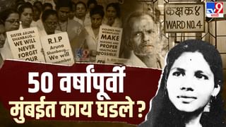 BJP MLA : एकटीच ये भेटायला, नग्न फोटो पाठव, आमदाराच्या विकृत मागणीमुळे तरुणीचा संताप; विधानसभेपूर्वीच अडचणीत भाजपा