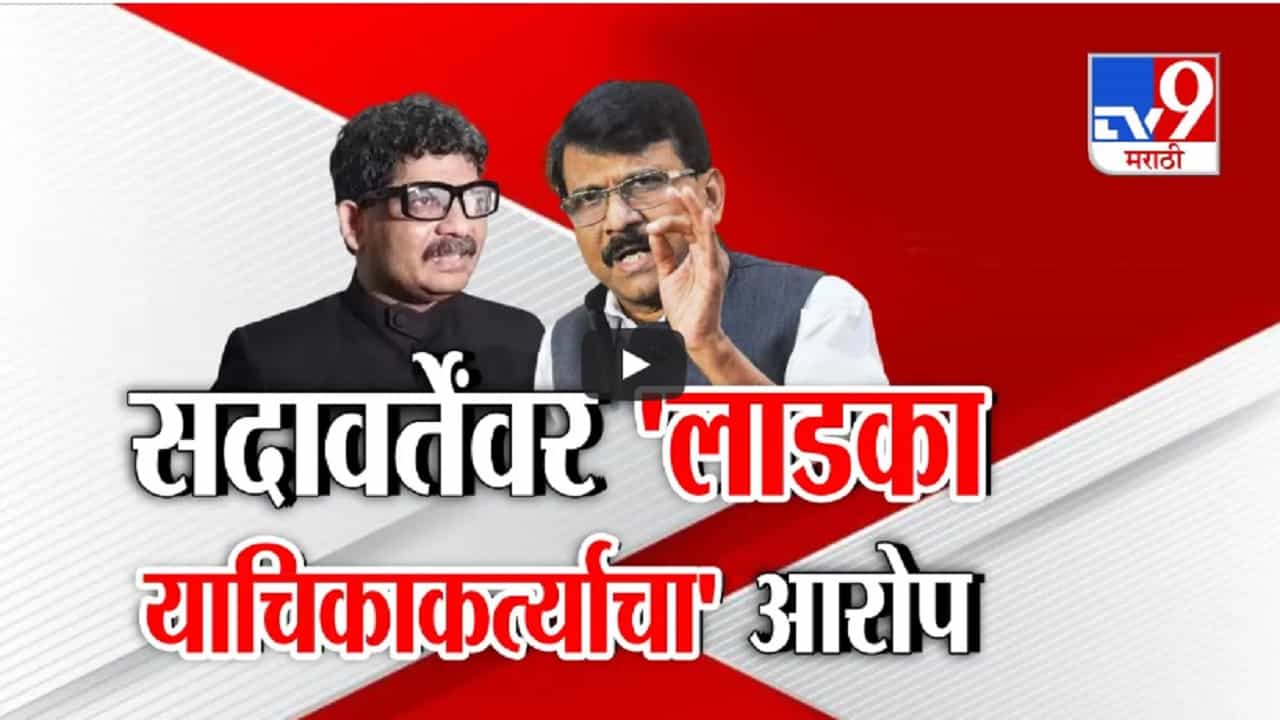 गाढव पाळणारा सदावर्ते, सरकारचा 'लाडका याचिकाकर्ता', वकील गुणरत्न सदावर्तेंवर कोणाचा गंभीर आरोप?