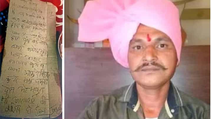 भाजप आमदाराच्या नावानं चिठ्ठी अन् तरूणाची आत्महत्या, चिठ्ठीत जे काही म्हटलं त्यानं उडाली खळबळ भाजप आमदाराच्या नावानं चिठ्ठी अन् तरूणाची आत्महत्या, चिठ्ठीत जे काही म्हटलं त्यानं उडाली खळबळ