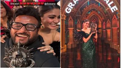 Bigg Boss 3 OTT: सनाचा करोडपती बॉयफ्रेंड कोण? ग्रँड सेलिब्रेशन असं झालं