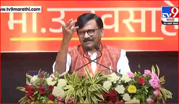 ‘महाराष्ट्रात सध्या जी आग लागलीय ती उद्धवजींच्या…,’ काय म्हणाले संजय राऊत