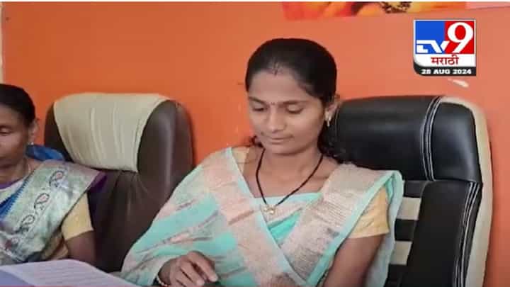 'एक कॉल अन् प्रॉब्लेम सॉल्व्ह', महिला सरपंचाचं होतंय कौतुक; काय आहे अनोखा उपक्रम? 'एक कॉल अन् प्रॉब्लेम सॉल्व्ह', महिला सरपंचाचं होतंय कौतुक; काय आहे अनोखा उपक्रम?