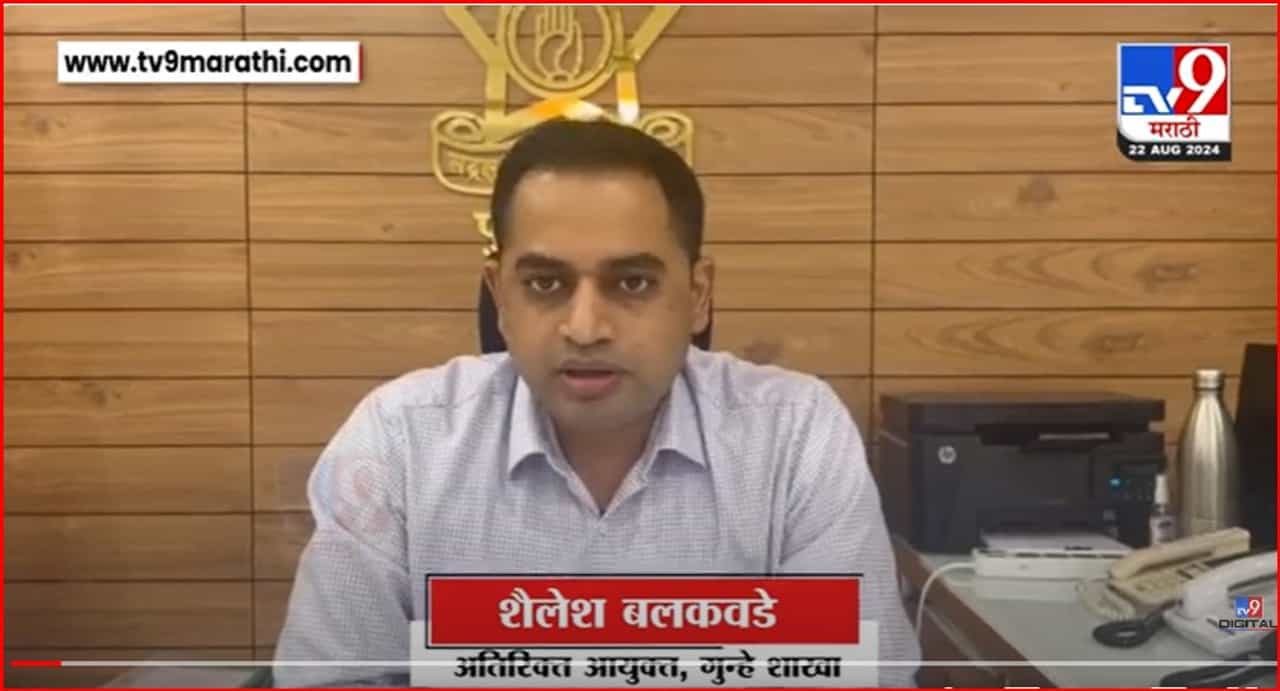 पुण्यात पाच महिन्यांत 163 लैंगिक अत्याचाराचे गुन्हे, ओळखीच्या व्यक्तींकडूनच गुन्ह्यांचे प्रमाण अधिक