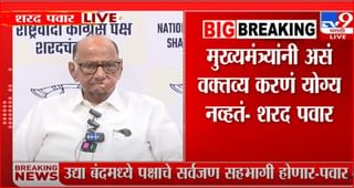 कोणत्याही पक्षाला बंद करण्याची परवानगी नाही, मुंबई उच्च न्यायालयाचा आदेश