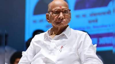 म्हणून मला सुरक्षा दिली असावी ... झेड प्लस सुरक्षेबाबत शरद पवार काय म्हणाले ?