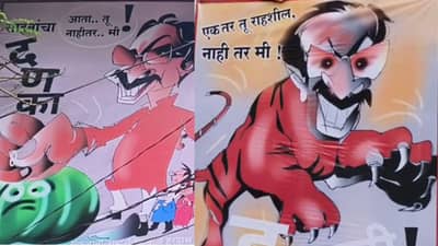 एक तर तू राहशील नाहीतर मी, ठाकरेंच्या शिवसेनेने बॅनरबाजीतून फडणवीसांना डिवचले