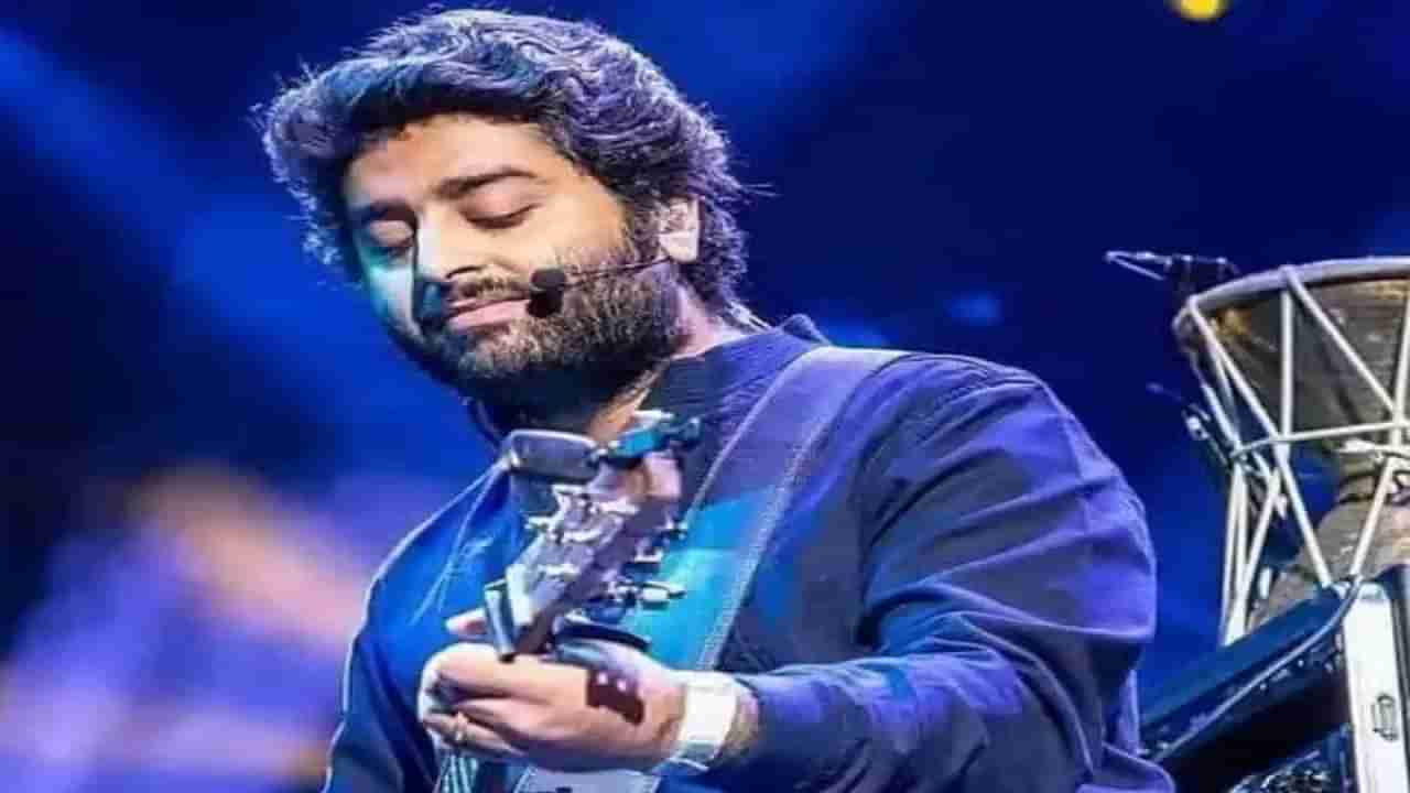 Arijit Singh: अरिजीत सिंगची प्रकृती खालावली, अनेक कॉन्सर्ट रद्द, चाहत्यांकडून चिंता व्यक्त