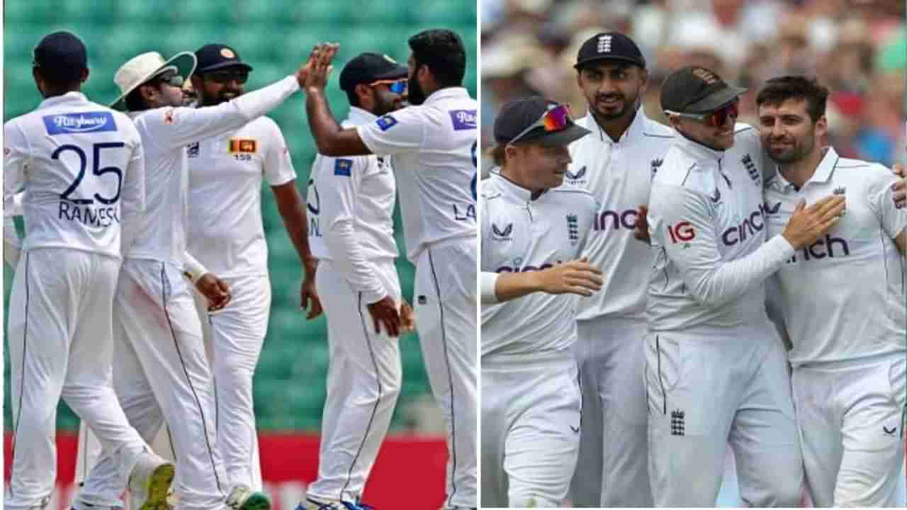 ENG vs SL Head To Head: श्रीलंकेची इंग्लंडसमोर कसोटी, आकडेवारी कुणाच्या बाजूने?