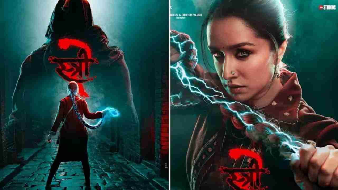 Stree 2 Review: हॉरर-कॉमेडीचा जबरदस्त तडका; कसा आहे श्रद्धा-राजकुमारचा स्त्री 2?