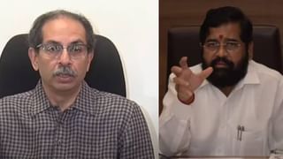 Uddhav Thackrey : उद्या महाराष्ट्र बंद… उद्धव ठाकरेंकडून मुख्यमंत्र्यांना सूट काय?; काय लगावला टोला?