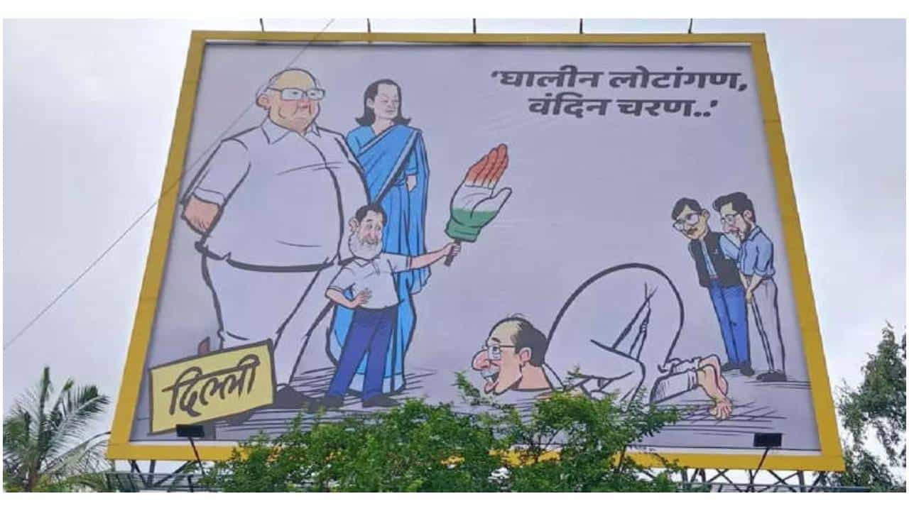 घालीन लोटांगण... अज्ञातांची पुन्हा बॅनरबाजी, उद्धव ठाकरेंना नेमकं कोणी डिवचलं?