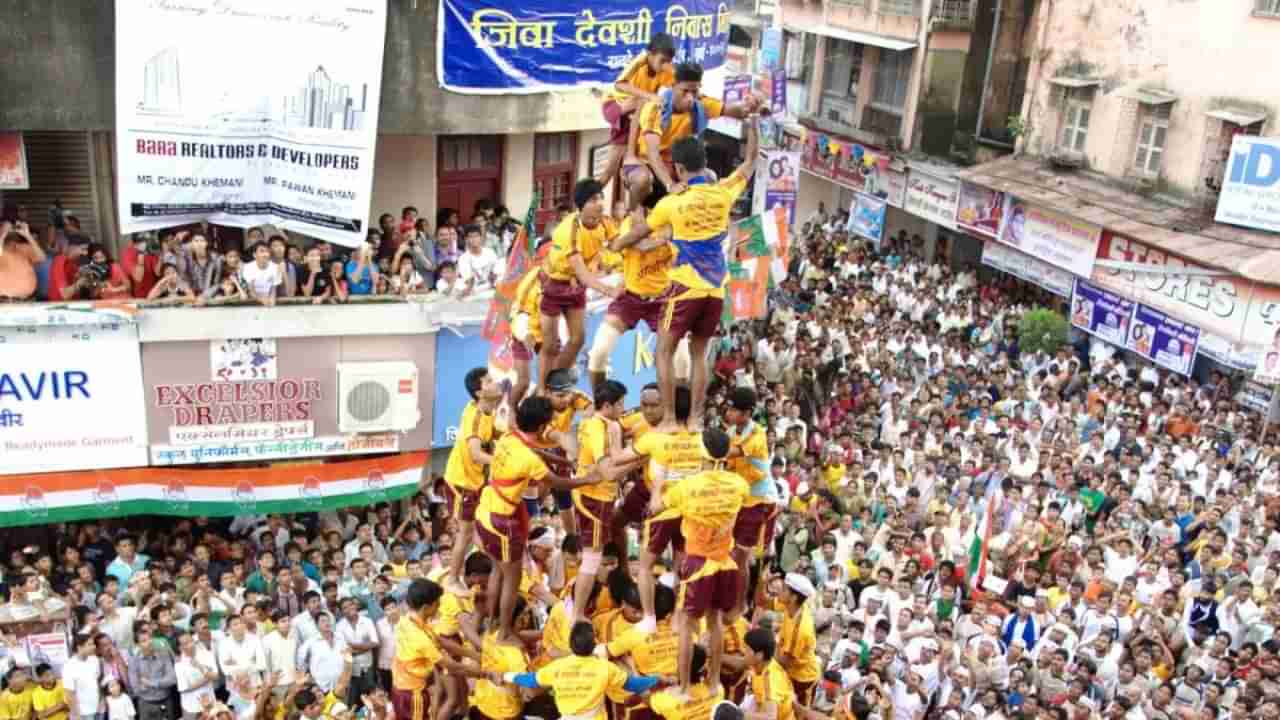 ठाण्यातील विश्वविक्रमी दहीहंडीचा यंदा वेगळाचा उत्साह, लाडक्या बहिणींसाठी विशेष... अन् गोविंदा पथकास २१ लाख