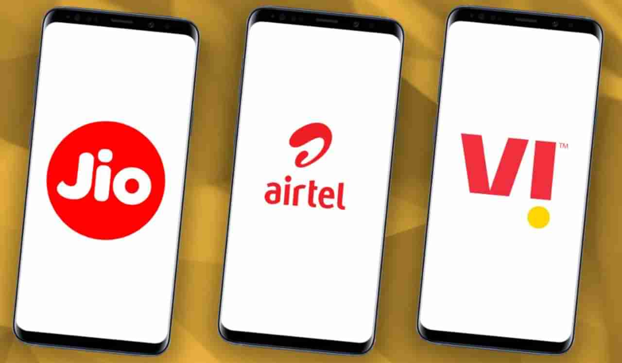 Unlimited Calling, Data प्लान बंद होणार? Airtel, Jio, VI च्या ग्राहकांसाठी बॅडन्यूज